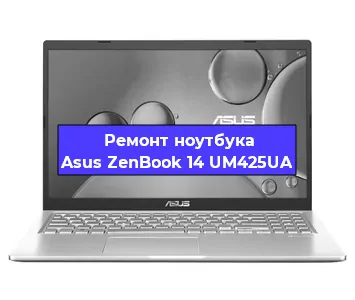 Замена жесткого диска на ноутбуке Asus ZenBook 14 UM425UA в Челябинске